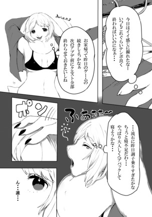 ケモ姉さん2 Page #117