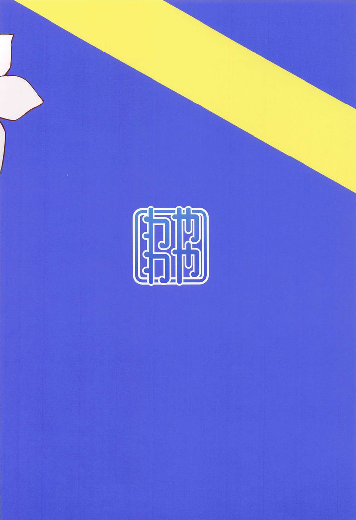 Sekkyokuteki ni Nuite Kureru Hon | A Book Where Girls Enthusiastically Help You Cum