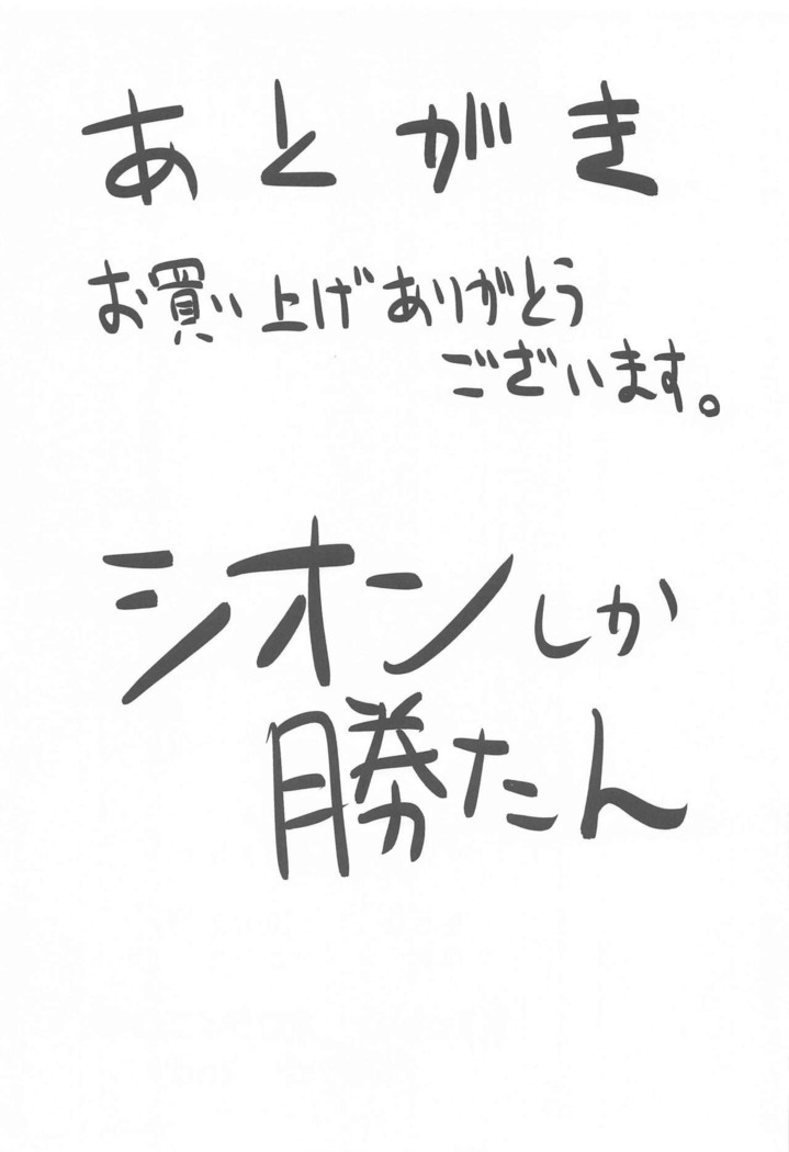 Sekkyokuteki ni Nuite Kureru Hon | A Book Where Girls Enthusiastically Help You Cum