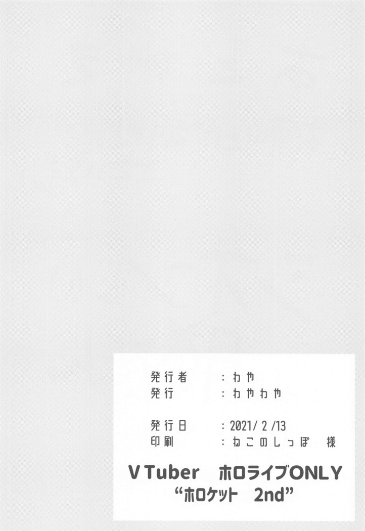Sekkyokuteki ni Nuite Kureru Hon | A Book Where Girls Enthusiastically Help You Cum