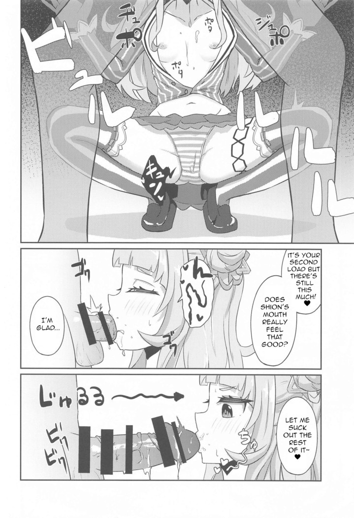 Sekkyokuteki ni Nuite Kureru Hon | A Book Where Girls Enthusiastically Help You Cum