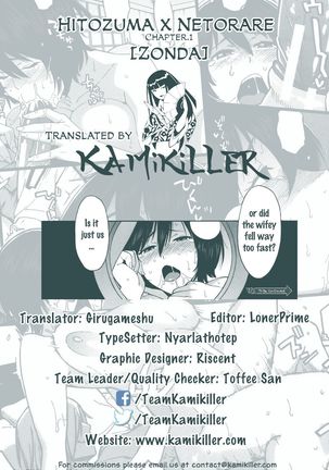 Aniyome to Gitei ~Kindan no Kankei~ Zenpen Page #34