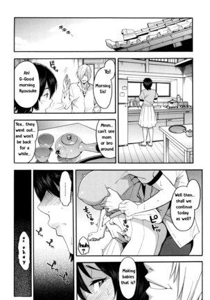 Aniyome to Gitei ~Kindan no Kankei~ Zenpen Page #27