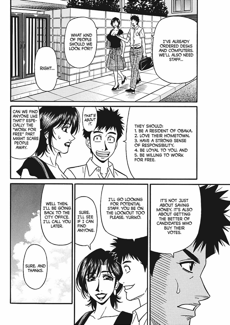 Porno First ~Yuriko Shichou no H na Kaikaku~ | Porno First ~Mayor Yuriko's Sexy Reform~ Ch. 1-8