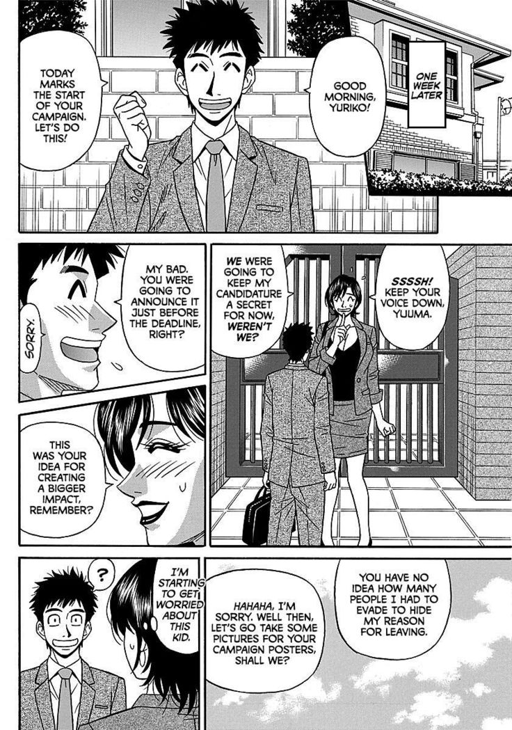 Porno First ~Yuriko Shichou no H na Kaikaku~ | Porno First ~Mayor Yuriko's Sexy Reform~ Ch. 1-8