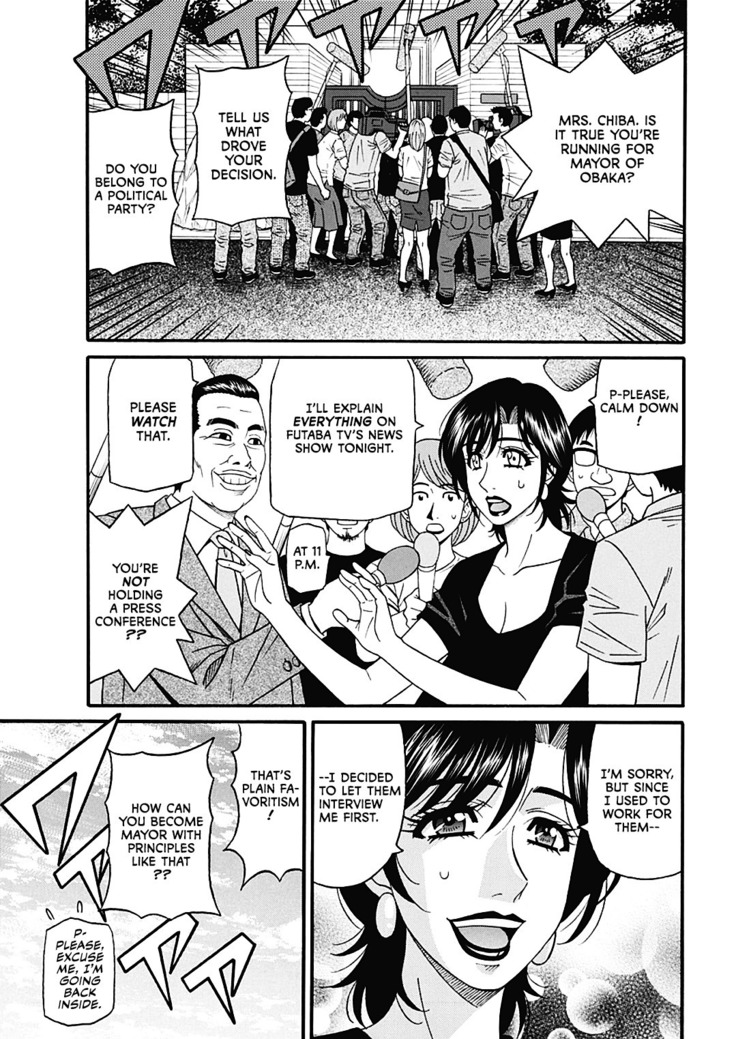 Porno First ~Yuriko Shichou no H na Kaikaku~ | Porno First ~Mayor Yuriko's Sexy Reform~ Ch. 1-8