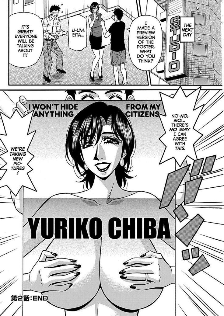 Porno First ~Yuriko Shichou no H na Kaikaku~ | Porno First ~Mayor Yuriko's Sexy Reform~ Ch. 1-8