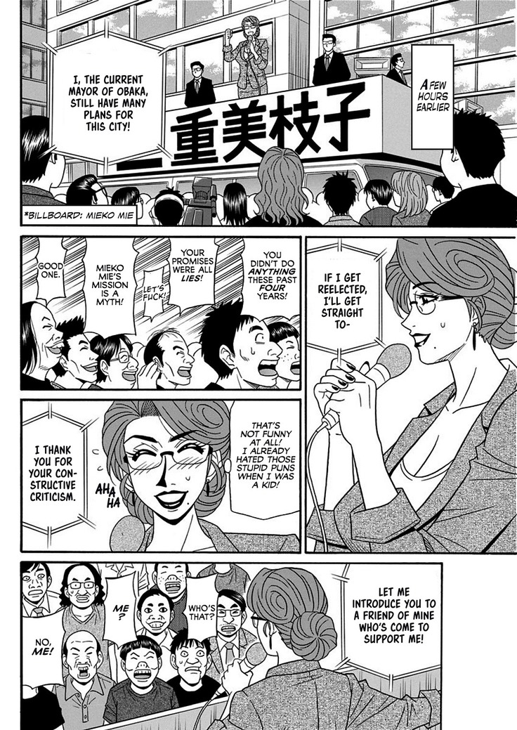 Porno First ~Yuriko Shichou no H na Kaikaku~ | Porno First ~Mayor Yuriko's Sexy Reform~ Ch. 1-8