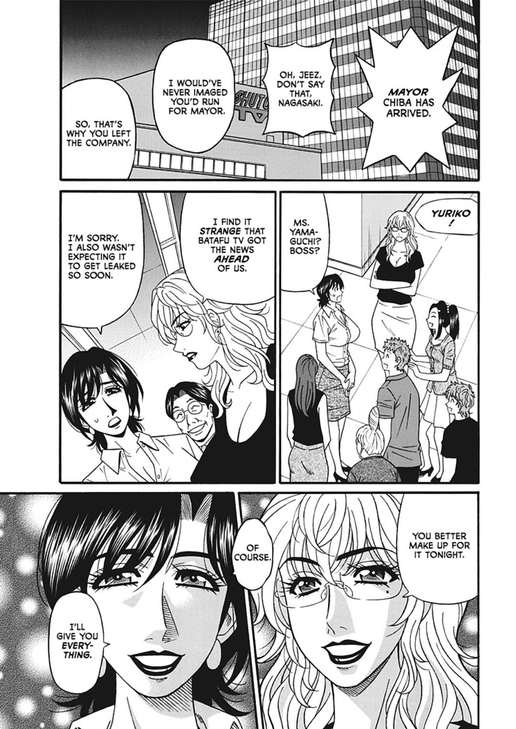 Porno First ~Yuriko Shichou no H na Kaikaku~ | Porno First ~Mayor Yuriko's Sexy Reform~ Ch. 1-8
