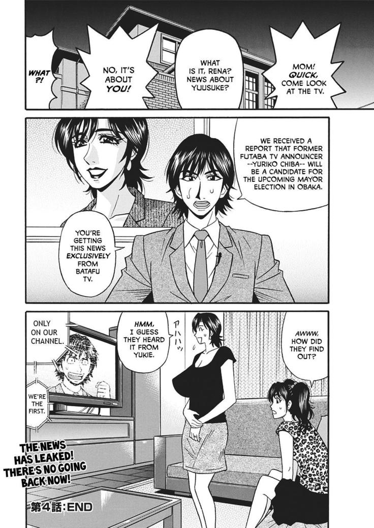 Porno First ~Yuriko Shichou no H na Kaikaku~ | Porno First ~Mayor Yuriko's Sexy Reform~ Ch. 1-8