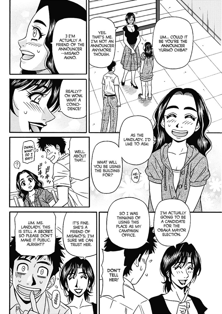 Porno First ~Yuriko Shichou no H na Kaikaku~ | Porno First ~Mayor Yuriko's Sexy Reform~ Ch. 1-8