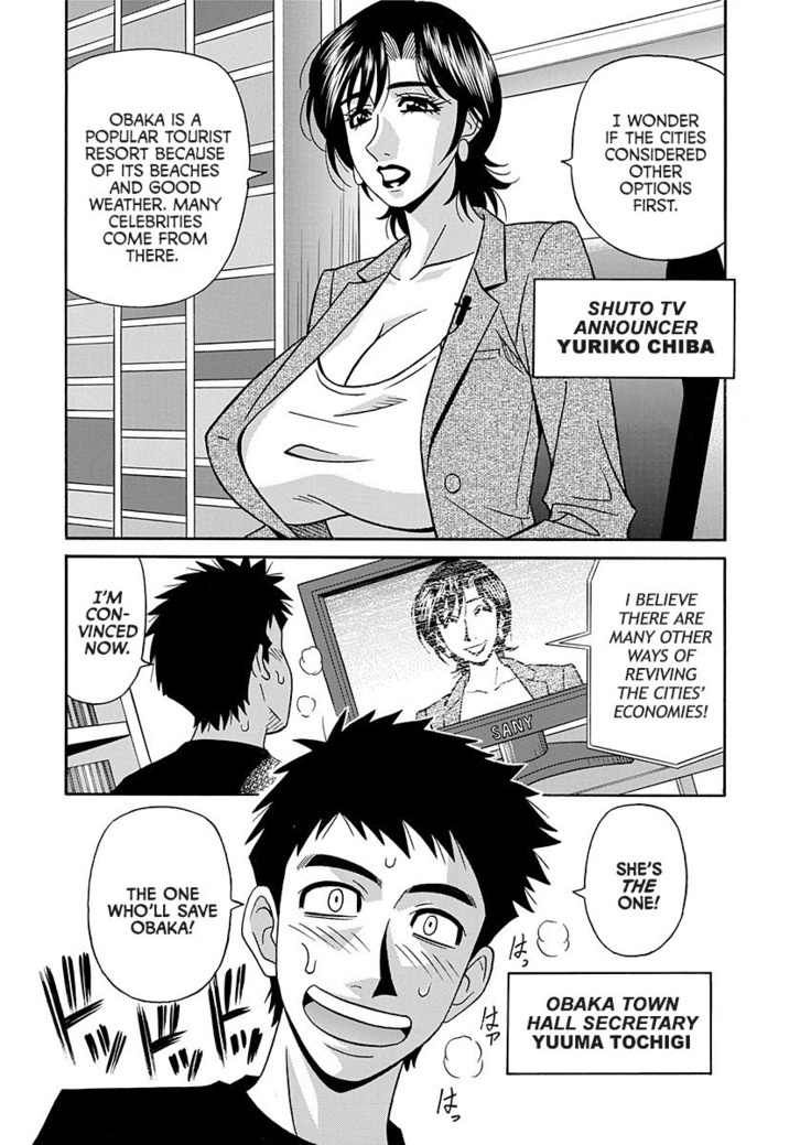 Porno First ~Yuriko Shichou no H na Kaikaku~ | Porno First ~Mayor Yuriko's Sexy Reform~ Ch. 1-8