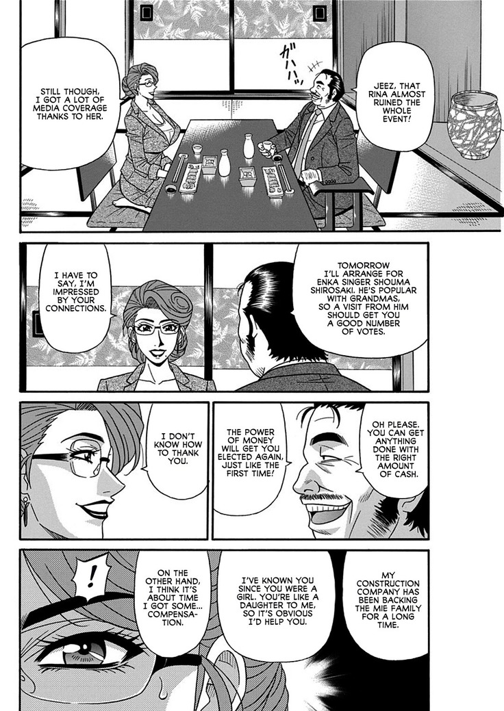 Porno First ~Yuriko Shichou no H na Kaikaku~ | Porno First ~Mayor Yuriko's Sexy Reform~ Ch. 1-8