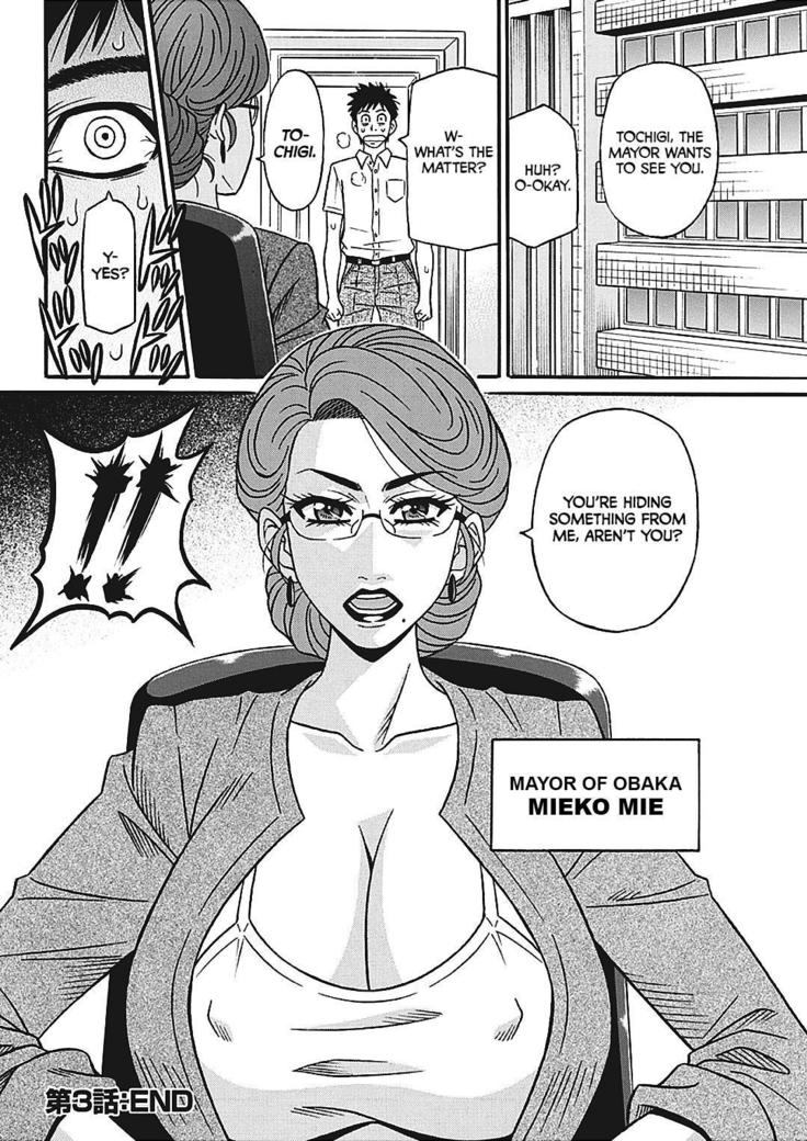 Porno First ~Yuriko Shichou no H na Kaikaku~ | Porno First ~Mayor Yuriko's Sexy Reform~ Ch. 1-8