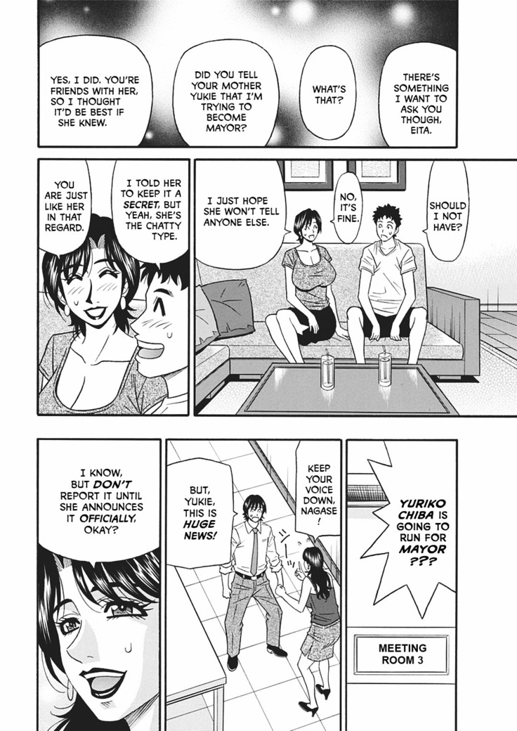 Porno First ~Yuriko Shichou no H na Kaikaku~ | Porno First ~Mayor Yuriko's Sexy Reform~ Ch. 1-8