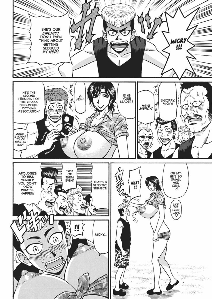 Porno First ~Yuriko Shichou no H na Kaikaku~ | Porno First ~Mayor Yuriko's Sexy Reform~ Ch. 1-8