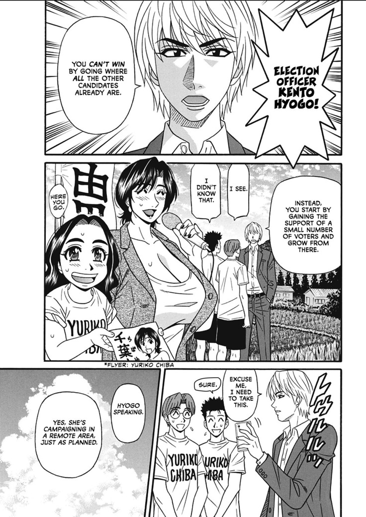 Porno First ~Yuriko Shichou no H na Kaikaku~ | Porno First ~Mayor Yuriko's Sexy Reform~ Ch. 1-8