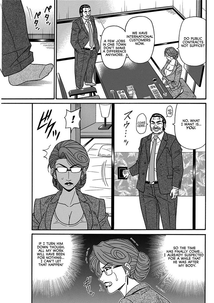 Porno First ~Yuriko Shichou no H na Kaikaku~ | Porno First ~Mayor Yuriko's Sexy Reform~ Ch. 1-8