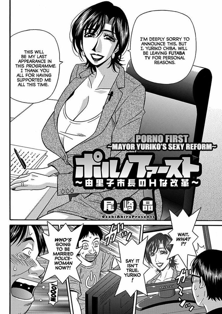 Porno First ~Yuriko Shichou no H na Kaikaku~ | Porno First ~Mayor Yuriko's Sexy Reform~ Ch. 1-8