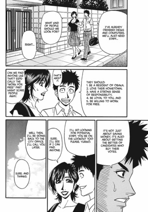 Porno First ~Yuriko Shichou no H na Kaikaku~ | Porno First ~Mayor Yuriko's Sexy Reform~ Ch. 1-8 Page #42