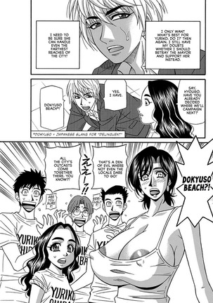 Porno First ~Yuriko Shichou no H na Kaikaku~ | Porno First ~Mayor Yuriko's Sexy Reform~ Ch. 1-8 Page #129