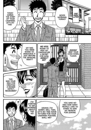 Porno First ~Yuriko Shichou no H na Kaikaku~ | Porno First ~Mayor Yuriko's Sexy Reform~ Ch. 1-8 Page #24