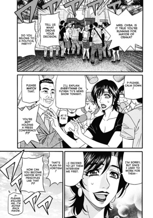 Porno First ~Yuriko Shichou no H na Kaikaku~ | Porno First ~Mayor Yuriko's Sexy Reform~ Ch. 1-8 Page #75