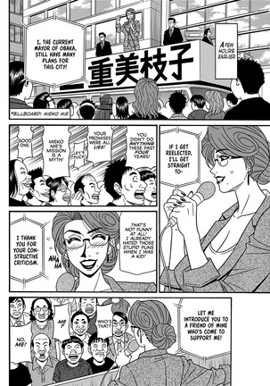 Porno First ~Yuriko Shichou no H na Kaikaku~ | Porno First ~Mayor Yuriko's Sexy Reform~ Ch. 1-8 Page #116
