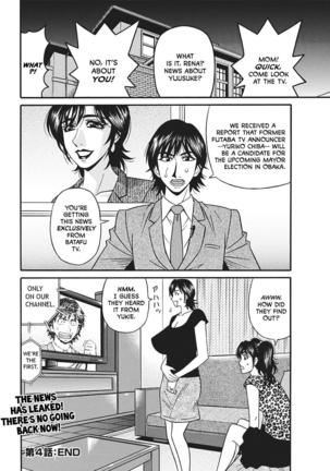 Porno First ~Yuriko Shichou no H na Kaikaku~ | Porno First ~Mayor Yuriko's Sexy Reform~ Ch. 1-8 Page #74