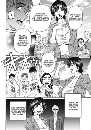 Porno First ~Yuriko Shichou no H na Kaikaku~ | Porno First ~Mayor Yuriko's Sexy Reform~ Ch. 1-8 Page #98
