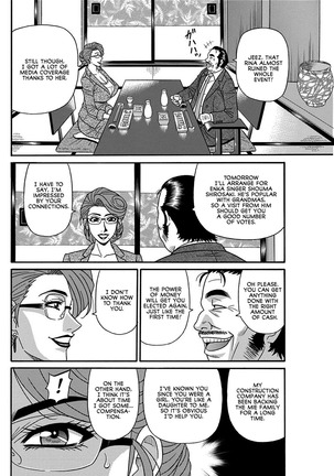Porno First ~Yuriko Shichou no H na Kaikaku~ | Porno First ~Mayor Yuriko's Sexy Reform~ Ch. 1-8 Page #118