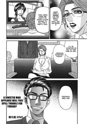 Porno First ~Yuriko Shichou no H na Kaikaku~ | Porno First ~Mayor Yuriko's Sexy Reform~ Ch. 1-8 - Page 92