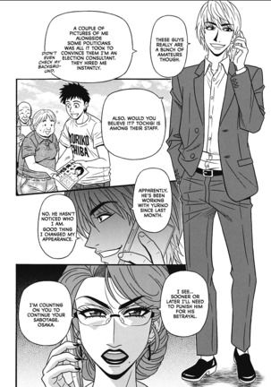 Porno First ~Yuriko Shichou no H na Kaikaku~ | Porno First ~Mayor Yuriko's Sexy Reform~ Ch. 1-8 Page #96