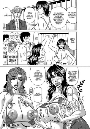 Porno First ~Yuriko Shichou no H na Kaikaku~ | Porno First ~Mayor Yuriko's Sexy Reform~ Ch. 1-8 Page #130