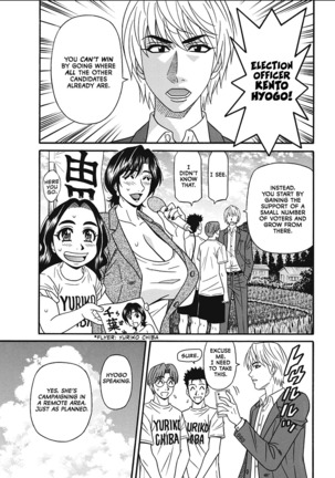 Porno First ~Yuriko Shichou no H na Kaikaku~ | Porno First ~Mayor Yuriko's Sexy Reform~ Ch. 1-8 Page #95