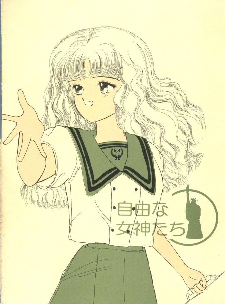 Jiyuuna  Megami-tachi