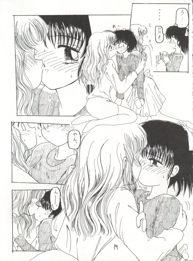 Jiyuuna  Megami-tachi