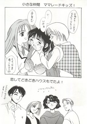 Image 7255553