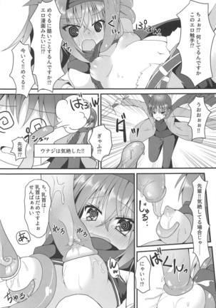 Image 7450989