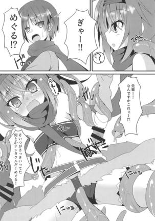 Image 7450981