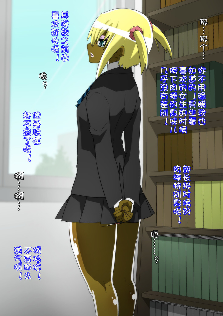 ボクっ娘少女は豚に堕ちる