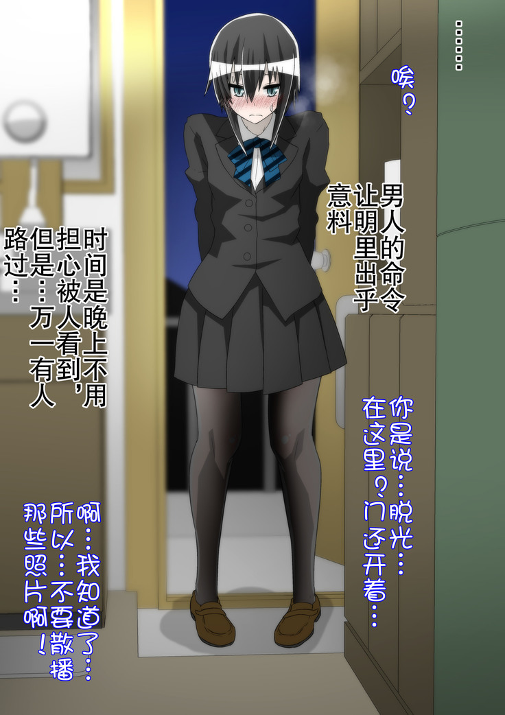 ボクっ娘少女は豚に堕ちる