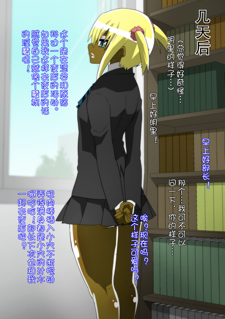 ボクっ娘少女は豚に堕ちる