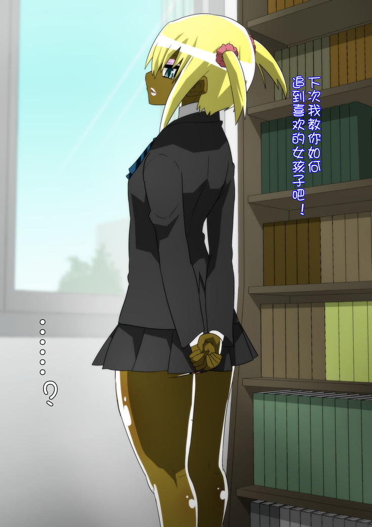 ボクっ娘少女は豚に堕ちる