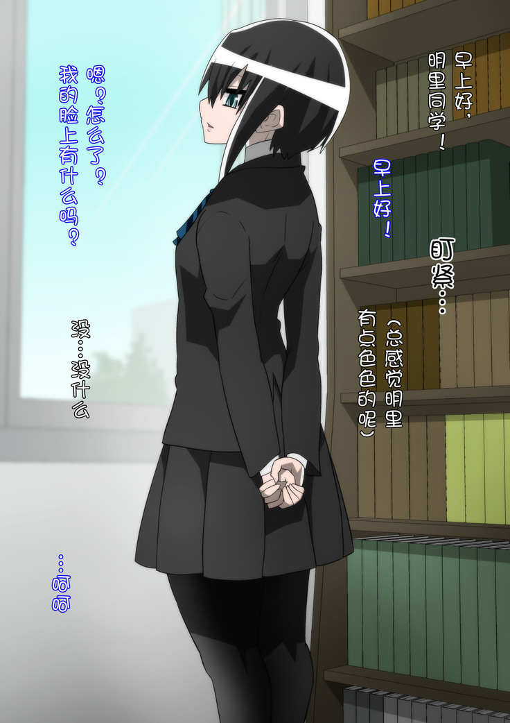 ボクっ娘少女は豚に堕ちる