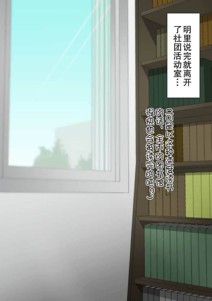 ボクっ娘少女は豚に堕ちる