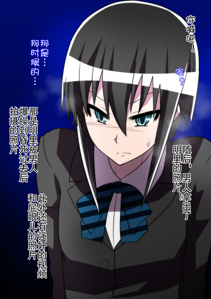 ボクっ娘少女は豚に堕ちる