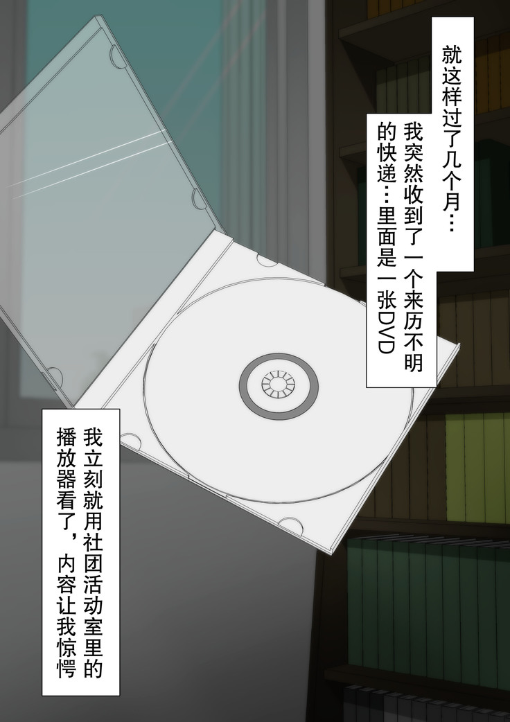 ボクっ娘少女は豚に堕ちる