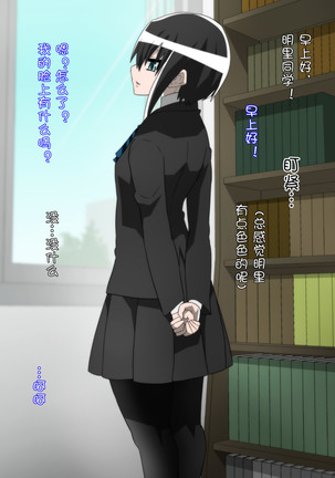 ボクっ娘少女は豚に堕ちる Page #29