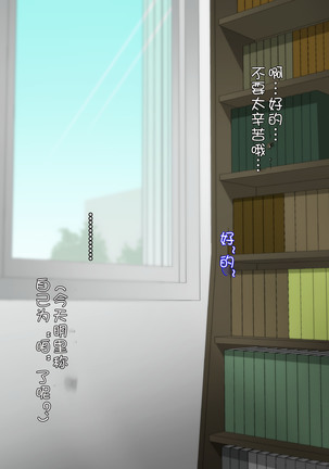 ボクっ娘少女は豚に堕ちる Page #49
